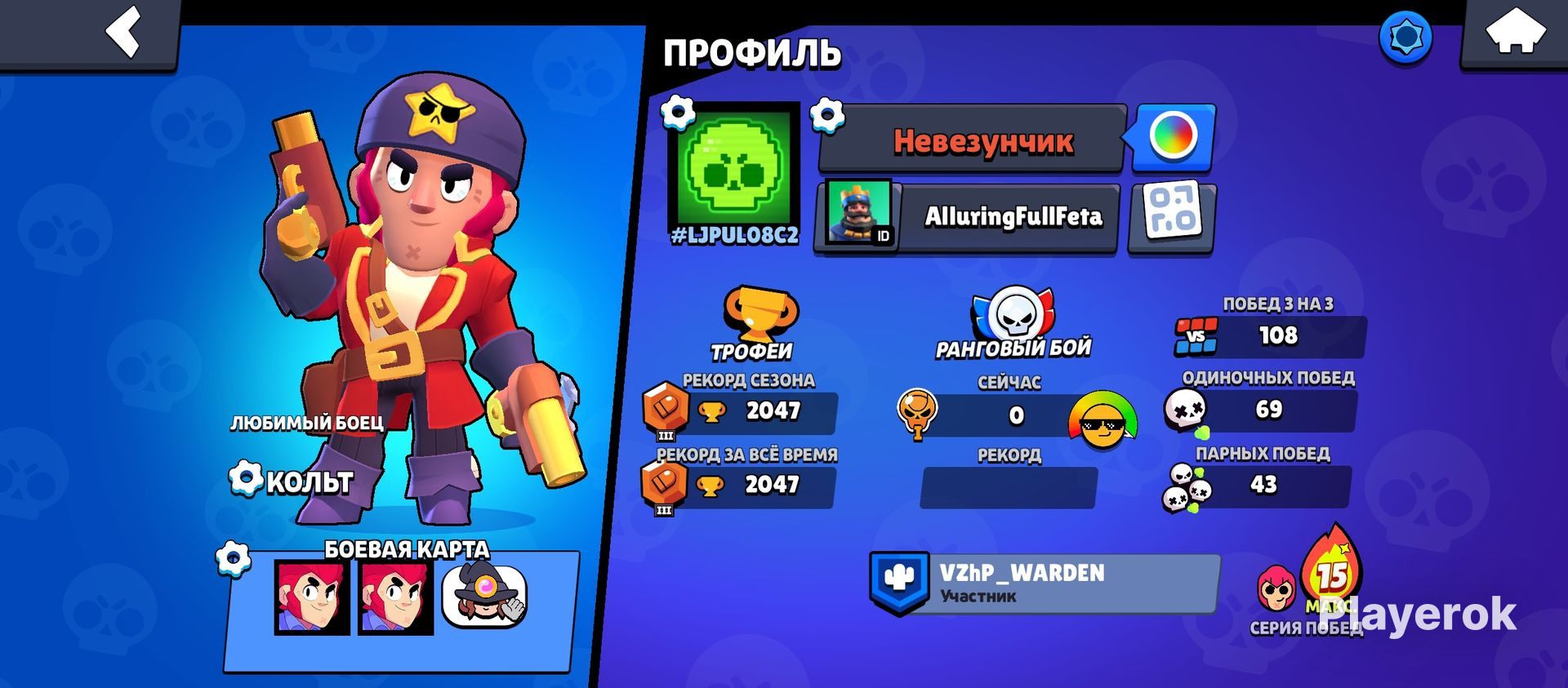Суперселл айди. Игры supercell id. Supercell код. Почта supercell id. Рофеленые ники бравл старс.