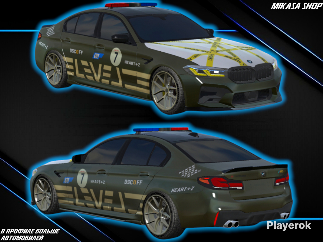 Как можно заменить аккорд f Купить ✨ BMW M5 F90 CS LEVEL 300HP/2300NM ✨ 