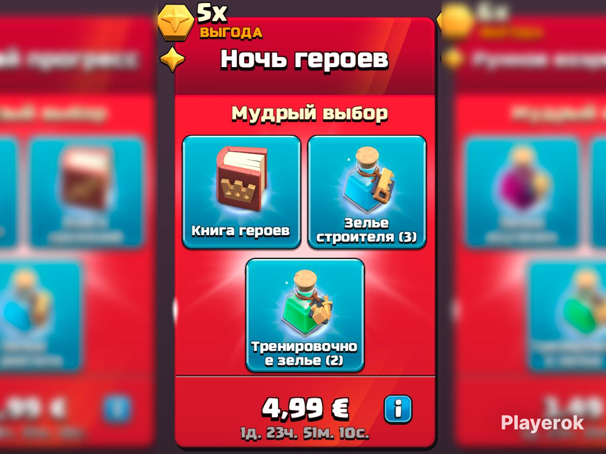 Где вводить одноразовый код на андроид. Где вводить одноразовый код на андроид