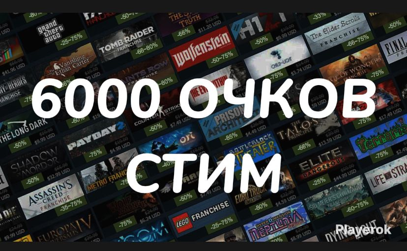 Купить Очки Стим