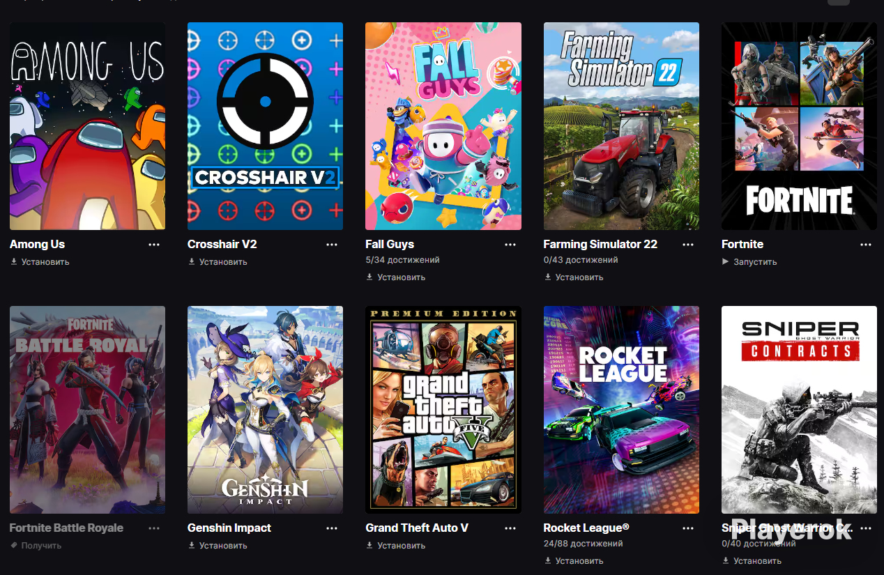 Купить GTA 5 + Fortnite + Among Us + Farming Simulator 22 + смена почты ...
