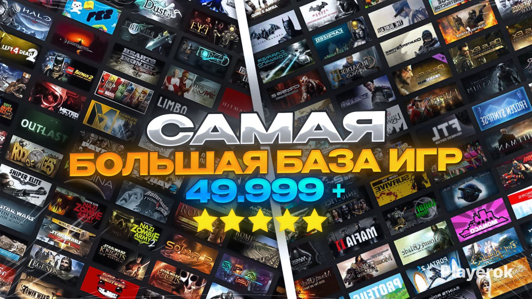 Купить АВТОВЫДАЧА ВСЕ ИГРЫ СТИМА⚡49.999+ ИГР⚡ Steam за 100 ₽ - Аккаунты ...