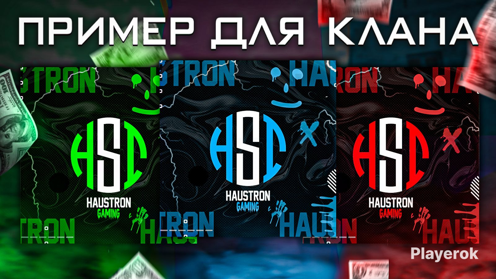 Купить 🔥10 АВАТАРОК ДЛЯ КЛАНА🔥 НА ВЫБОР🔥 БЫСТРОЕ ВЫПОЛНЕНИЕ🔥 Standoff 2 ...