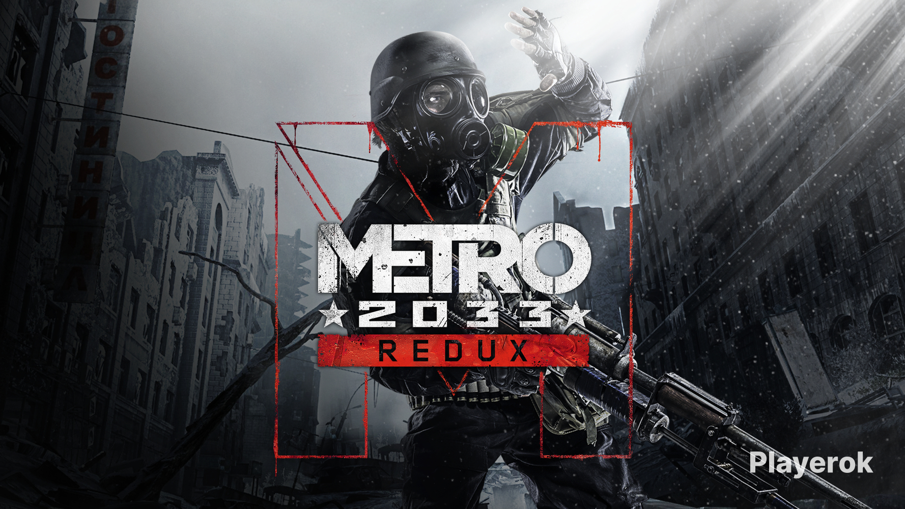 Купить ️Metro 2033 Redux🔑Steam ключ💙РФ+СНГ Metro за 279 ₽ - Ключи Metro