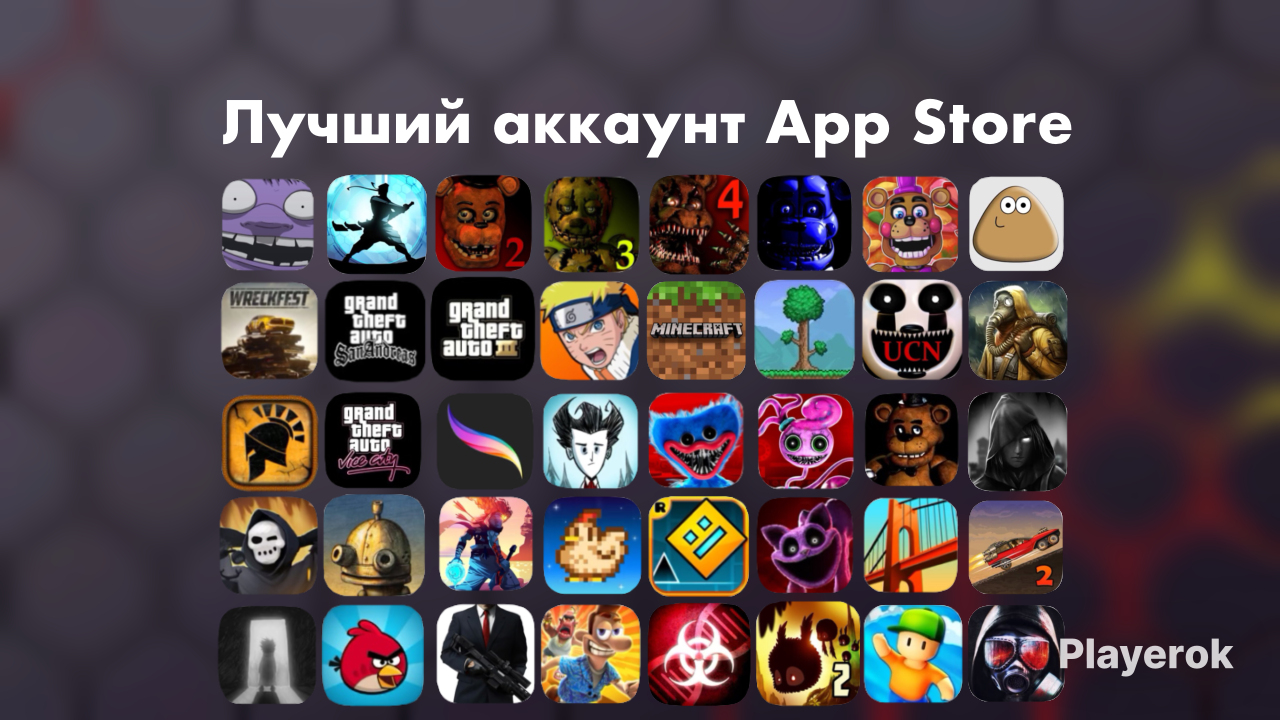 Купить Minecraft на IOS iPhone, IPad | АВТО ВЫДАЧА | GTA, Terraria ...