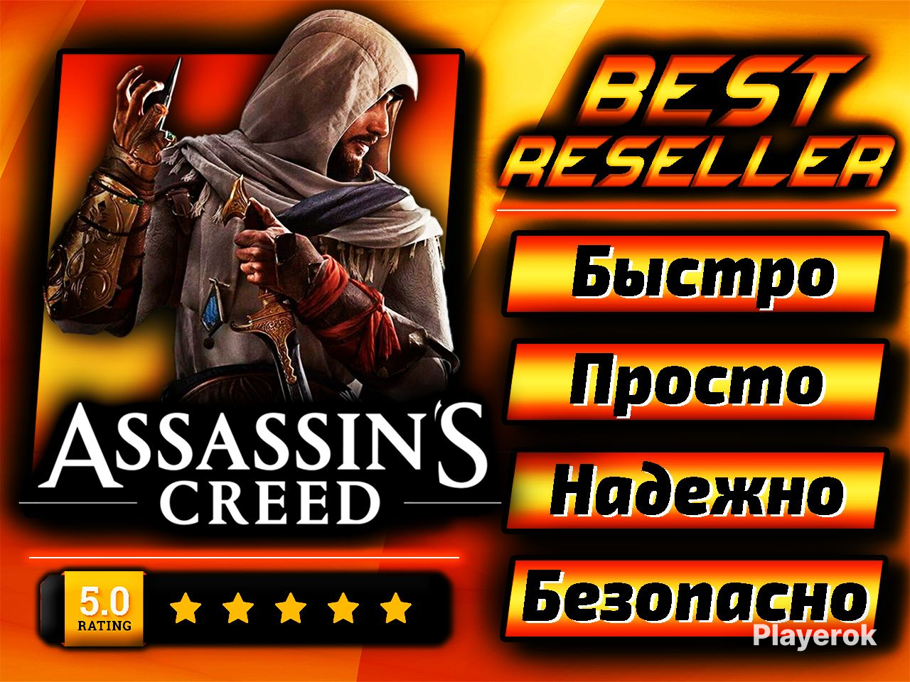 Купить 🔵 [Ubisoft] [18 в 1] Assassin's Creed MIRAGE + Все ЧАСТИ ...