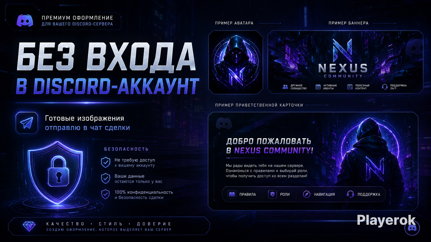  Discord Welcome Discord 