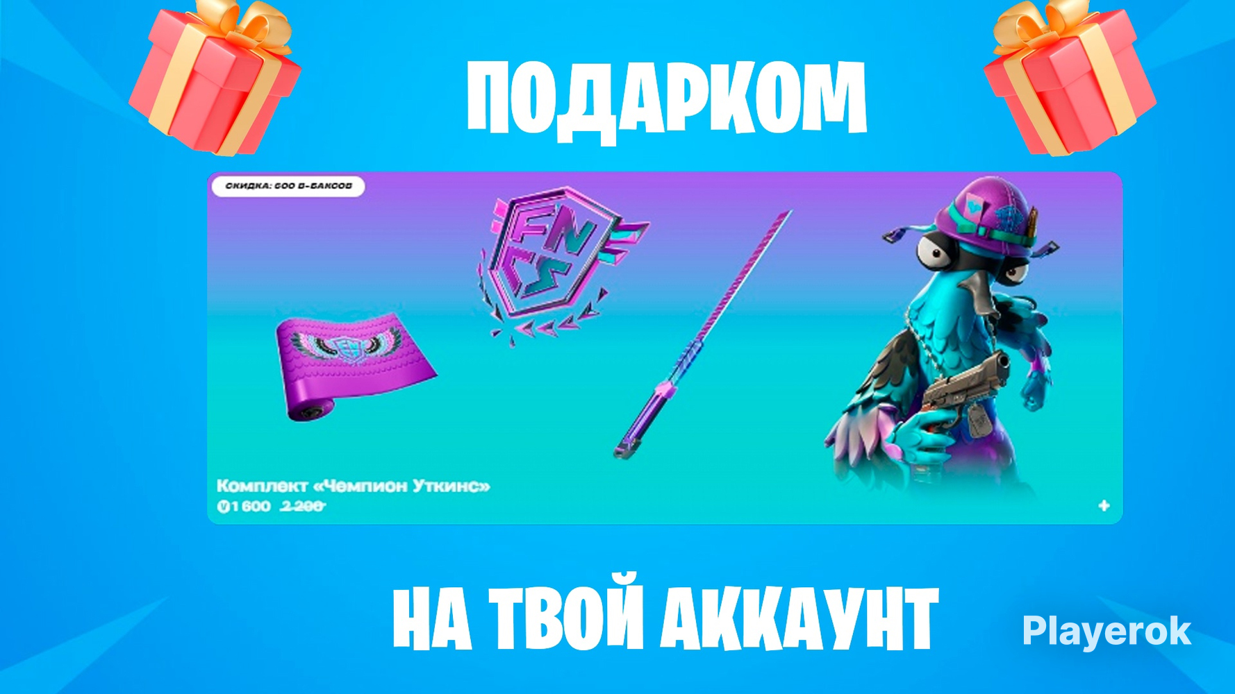 Группа - schike Futers & Frohling - foto 