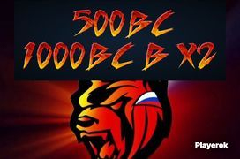 500BC(1000BCв×2)