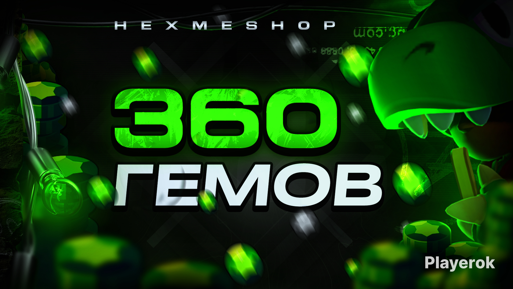 Купить 🍀360 ГЕМОВ | ЗАКАЗ ВЫПОЛНЯЮ ЗА 5 МИНУТ🍀 Brawl Stars за 1 894 ...