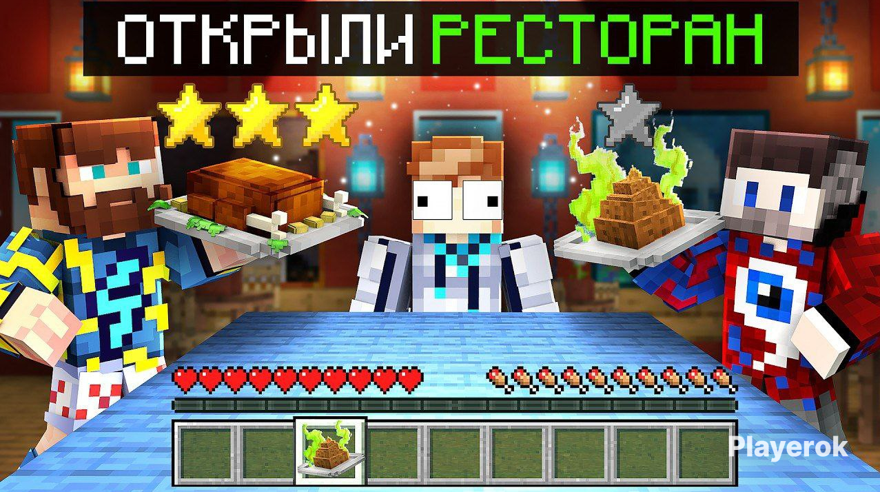 Фиксплей и лололошка новые видео