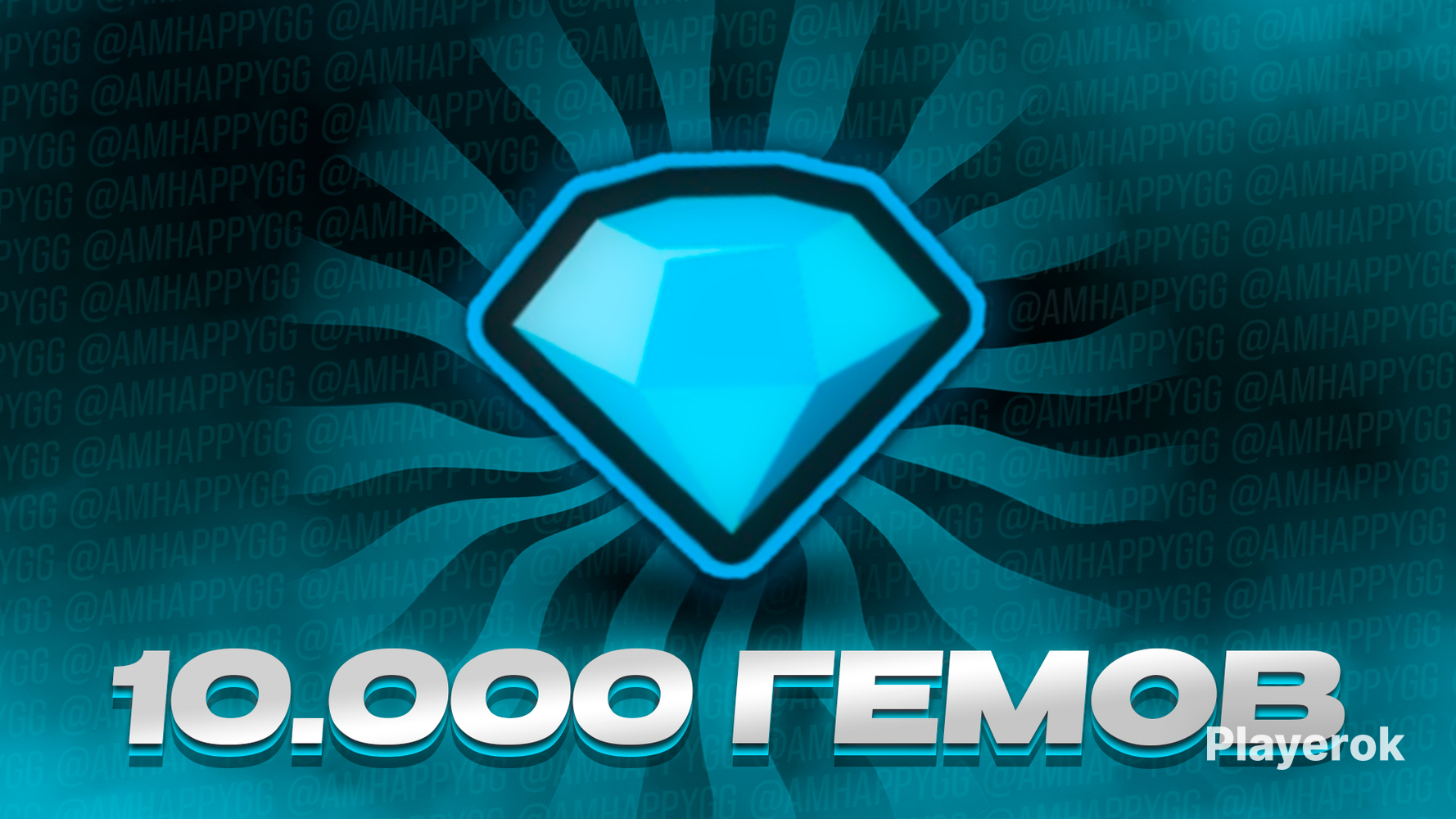 Купить 💎10.000 GEMS💎 TOILET TOWER DEFENCE Roblox за 119 ₽ - Игровая ...