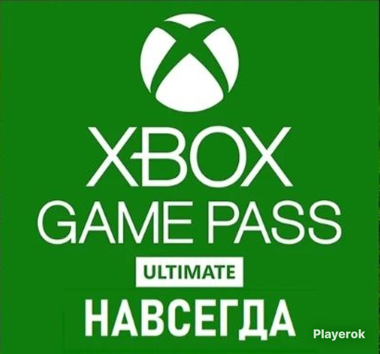 Game Pass Ultimate Купить Плати Ру