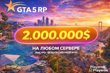 скачать леон бет зеркало