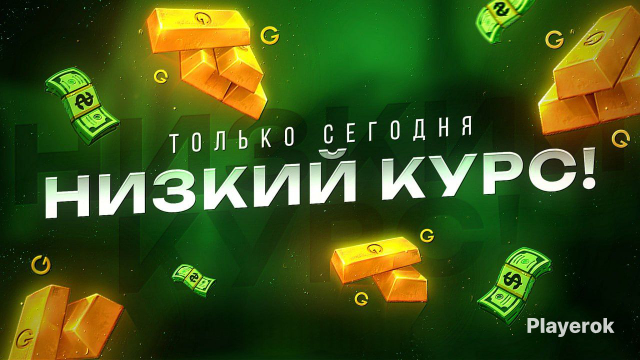 Голда Недорого Купить Без Обмана