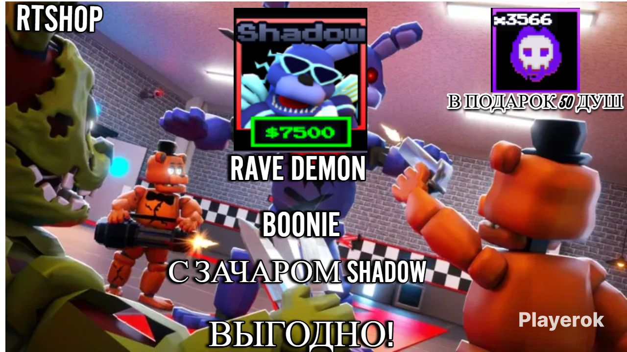Rave demon. Юные титаны рейвен злая. Lunatic rave 2. Rave demon. Rave demon.