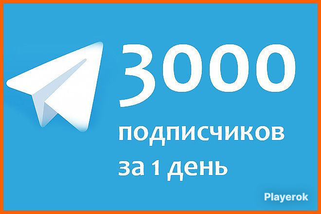 Живые Подписчики Телеграм Россия Купить