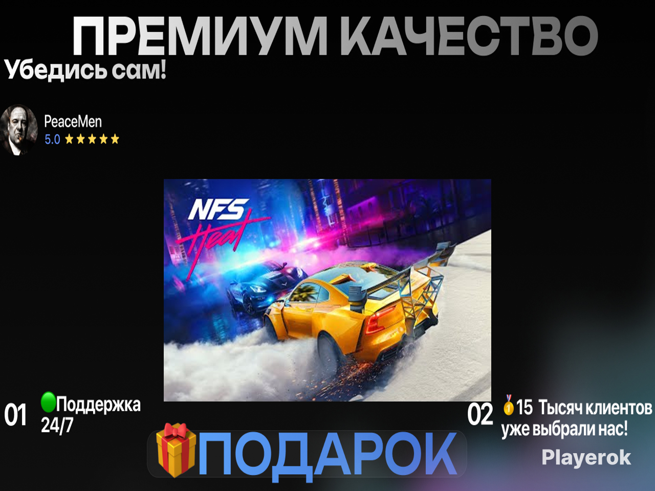 Купить [ ]Need for Speed Heat (XBOX ONE, X|S) КЛЮЧ Need for Speed за 4 ...