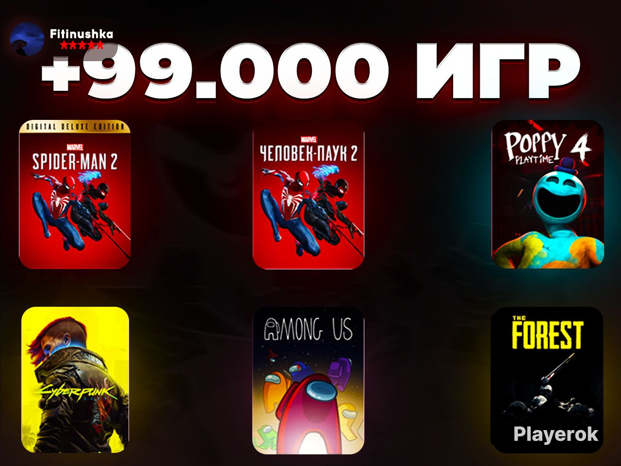 Купить 🎁99 000+ ИГР В STEAM 🎁+ПОДАРКИ🎁ЧЕК ОПИСАНИЕ Steam за 90 ...