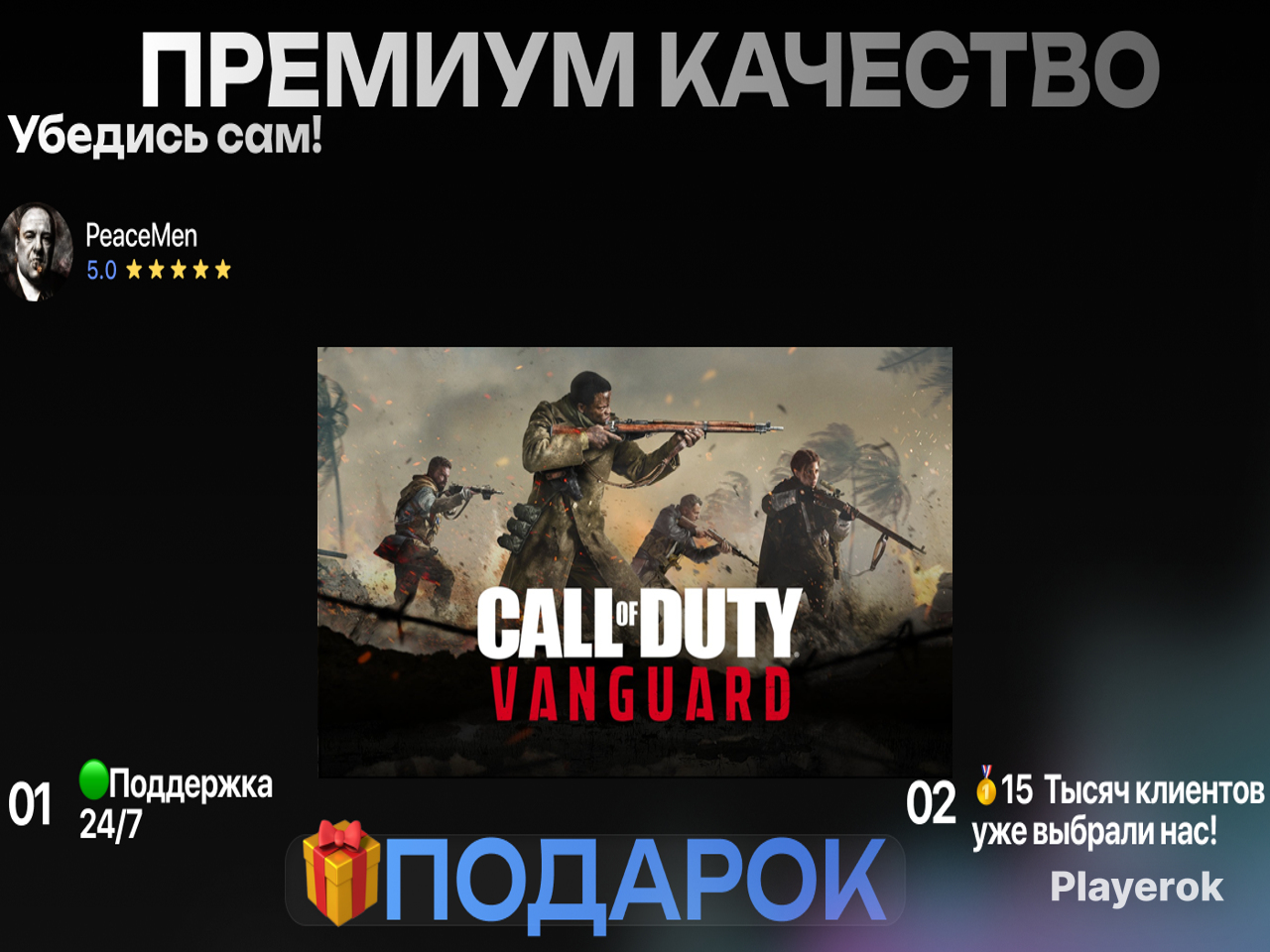 Купить [⚜]Call of Duty:WWII Steam ГИФТ Call of Duty за 7 499 ₽ - Ключи ...