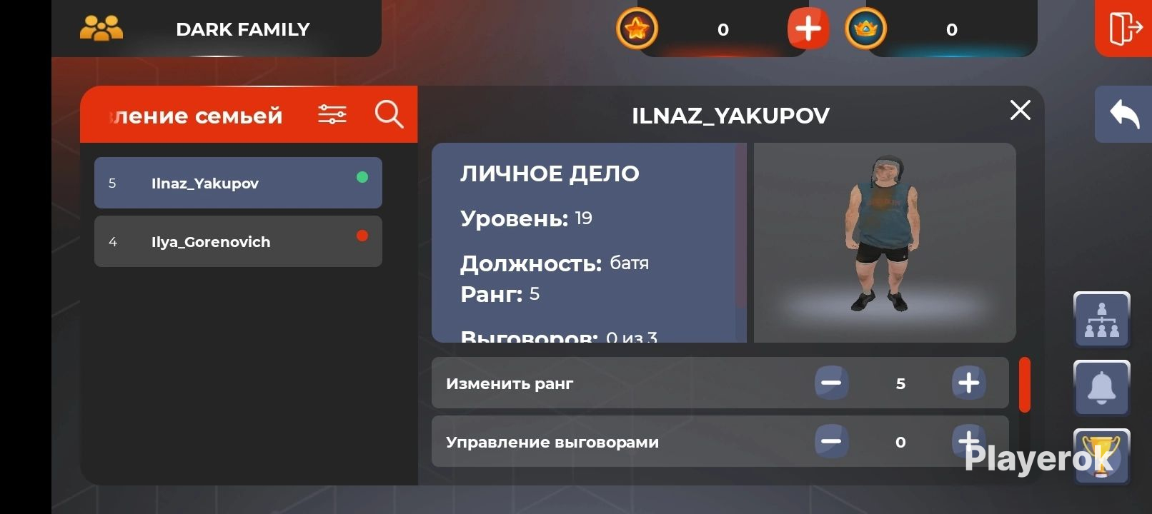 Аккаунты под основу