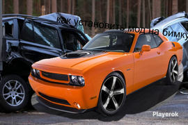 Оказание услуг BeamNG.drive в России, сколько стоят услуги BeamNG.drive