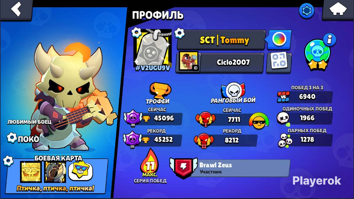 2000 гемов в brawl stars. 360 гемов. 2000 гемов brawl stars. Гемы браво. Бравл старт 950 гемов.