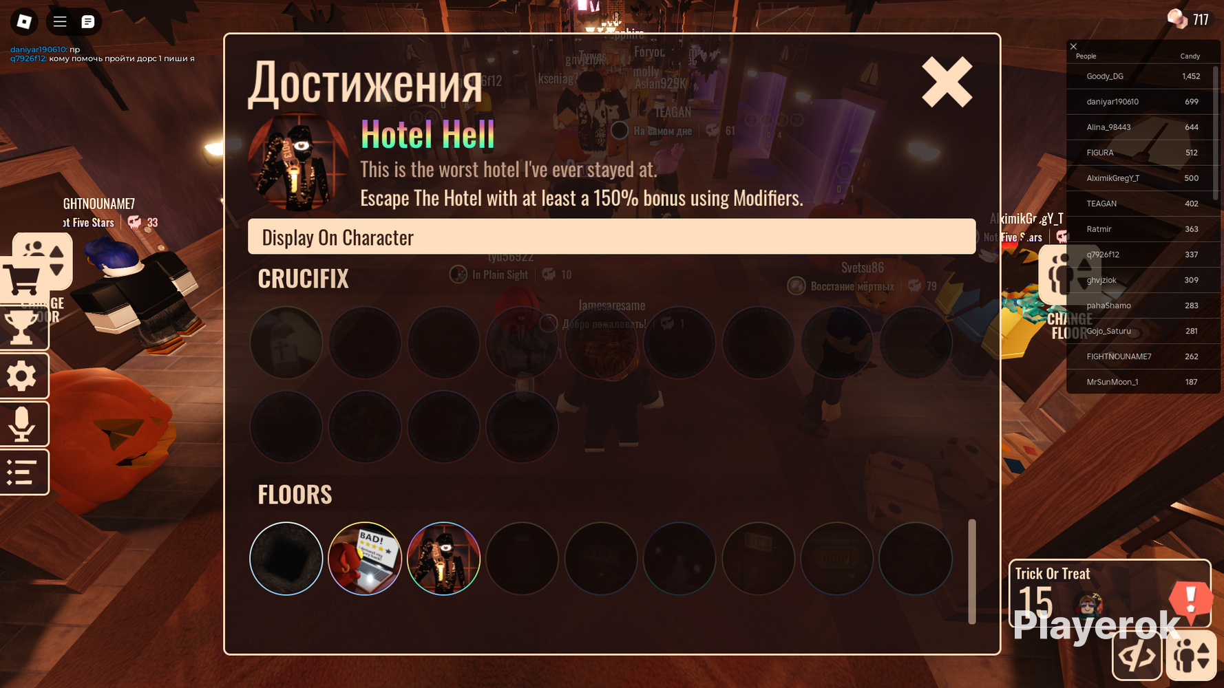 HotelHell,NotFiveStars