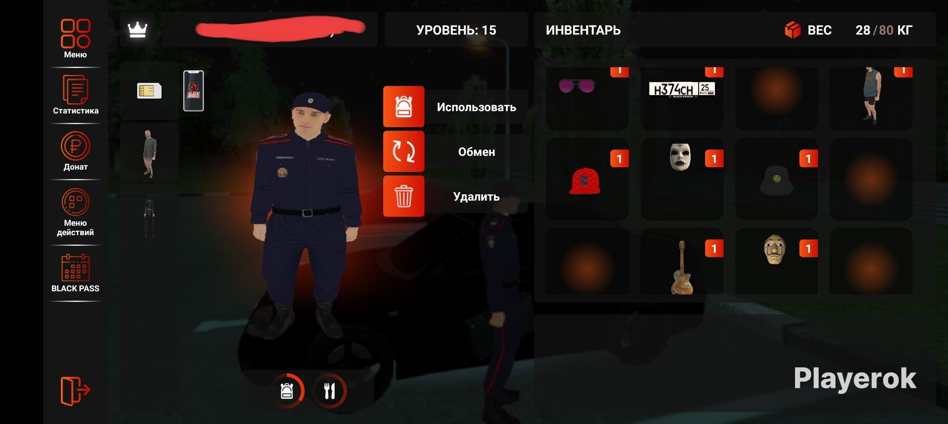 Купить Аккаунт Black Russia Mobile