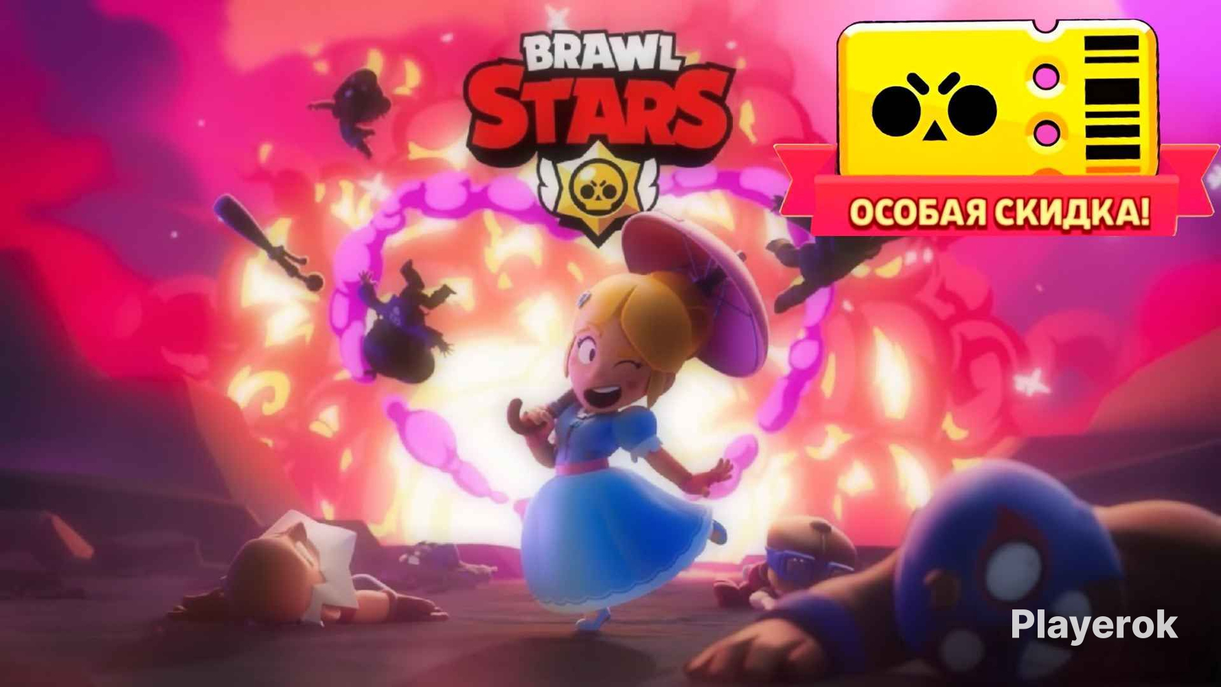 Новые персонажи в бравл старс 2022. Новый brawl stars где есть. Загрузочный экран браво старс. Скины браво старс. Бравлстарс персонажи новые.