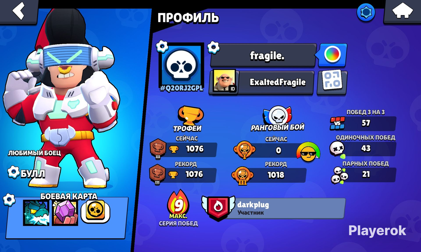 Аккаунт браво старс. Brawl stars shop. Ак в бравл старсе. Ак в бравл старсе. Бойцы браво старс 2022.