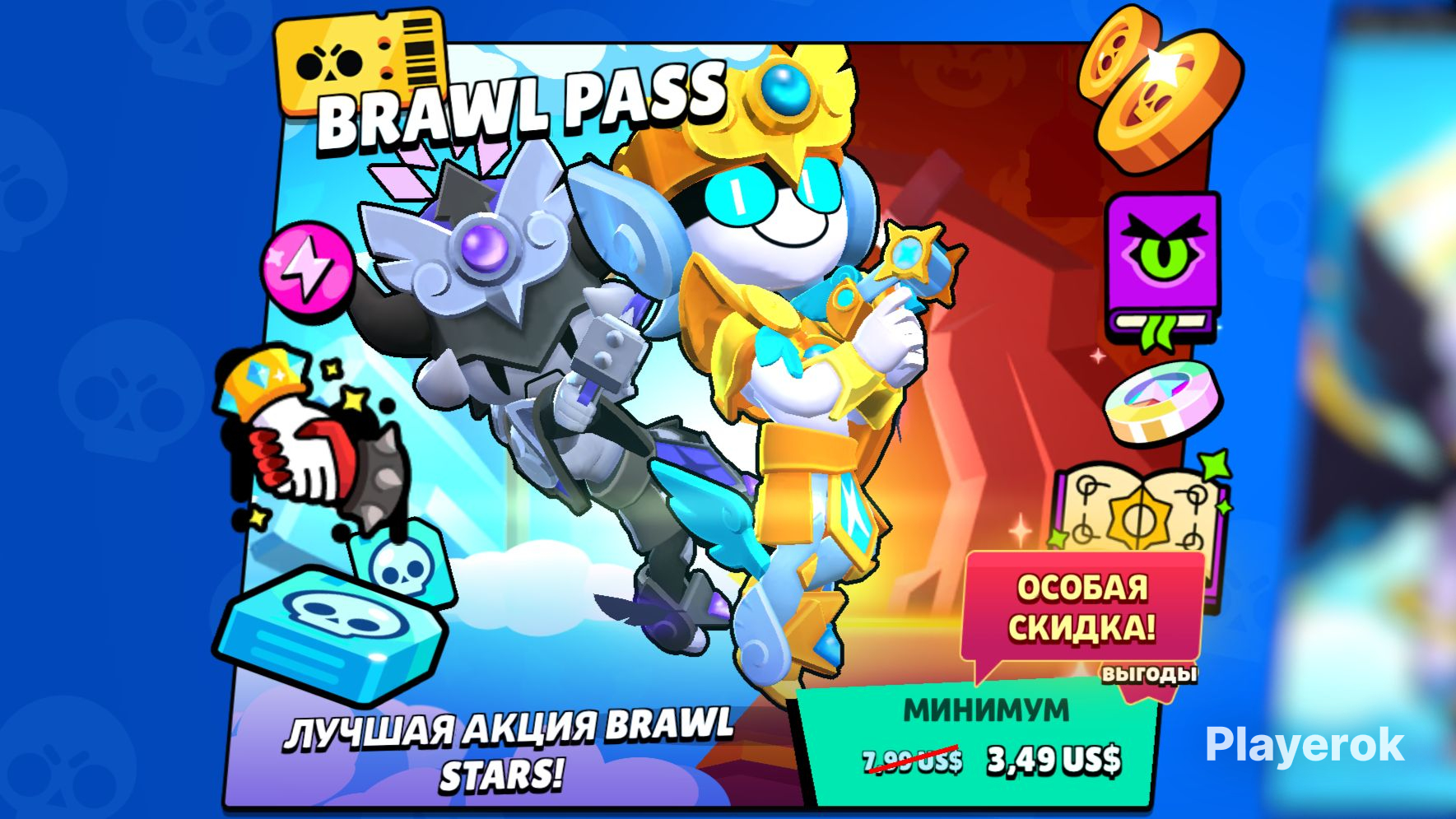 Купить 💥BRAWL PASS ПО СКИДКЕ💥🔴ЧИТАЙТЕ ОПИСАНИЕ🔴 Brawl Stars за 499 ...
