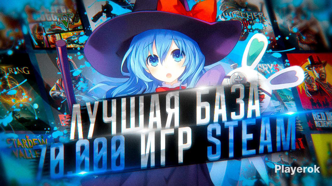 Купить 💥 10.000+ ИГР STEAM ⚡ ГАРАНТИЯ НАВСЕГДА 💎 МОМЕНТАЛЬНАЯ ВЫДАЧА ...