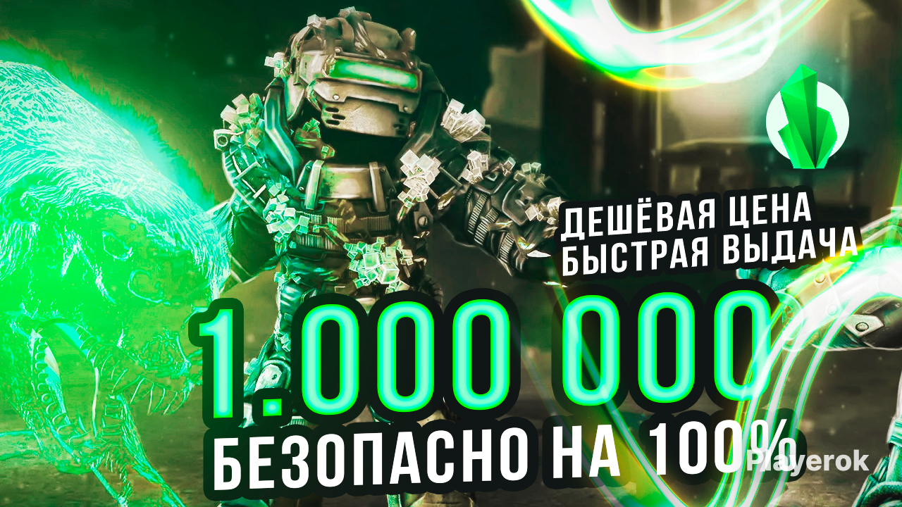 Сталкрафт как удалить персонаж