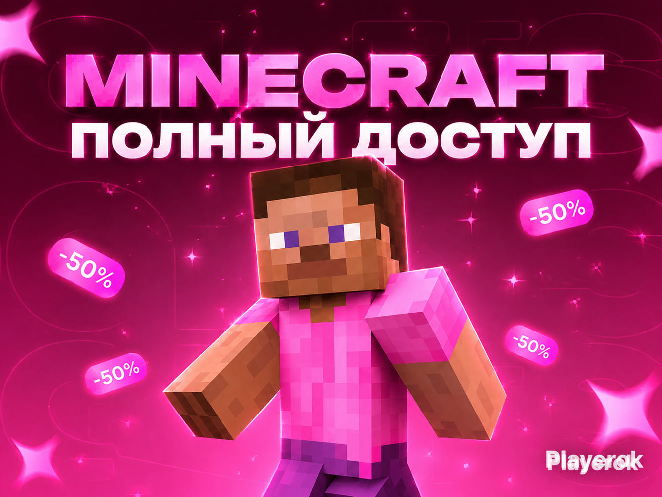 Купить Minecraft Java+Bedrock [Лицензия] | Почта + Полный доступ для ...