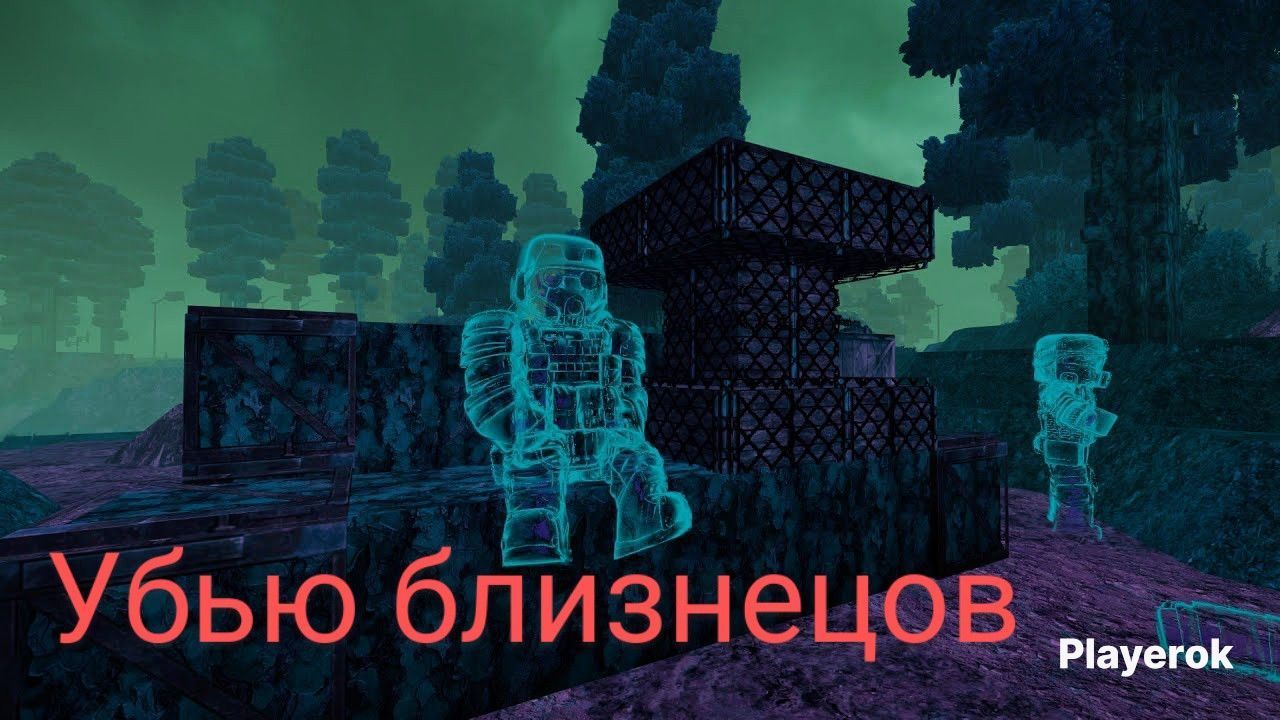 Слабость батрака квест сталкрафт