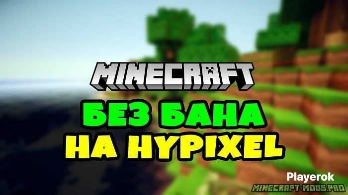 Купить Лицензионный Аккаунт Майнкрафт