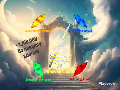 Heaven s door джоджо. Heaven s rod. Heaven's door джоджо. Heaven s door джоджо. Хевенс дор джо джо.