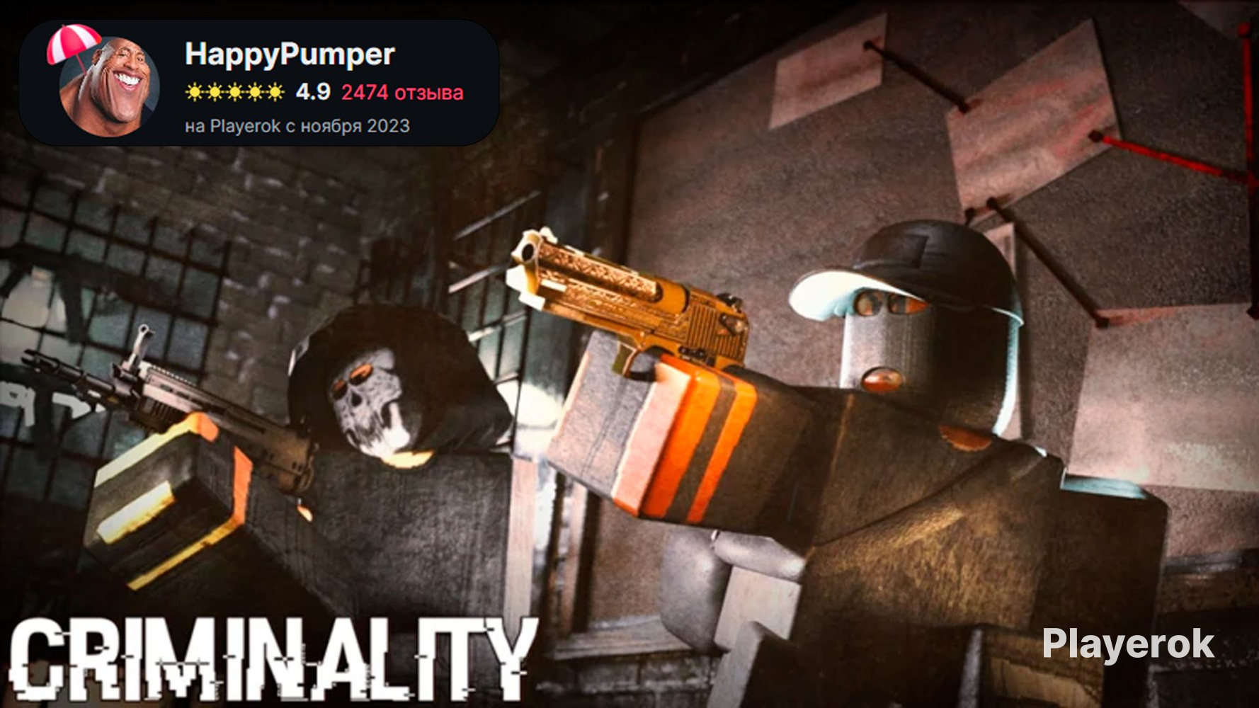 Criminality pfp. Criminality roblox. Criminality armory. Criminality uncopylocked. Criminality uncopylocked.