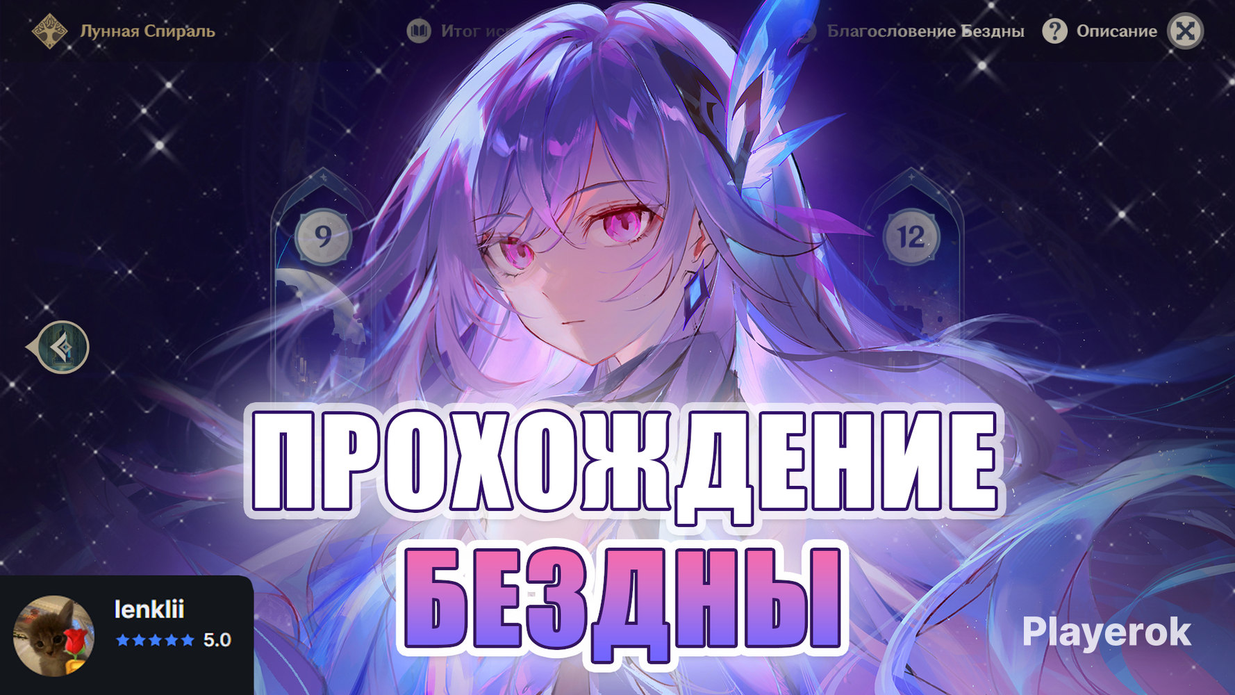 Код вей
