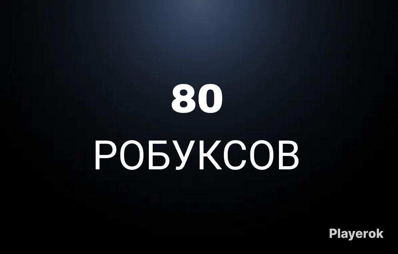 Очень быстро получив эти. Очень быстро получив эти