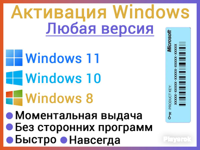 Купить лицензия Windows в России, оплатить лицензия Windows с ...