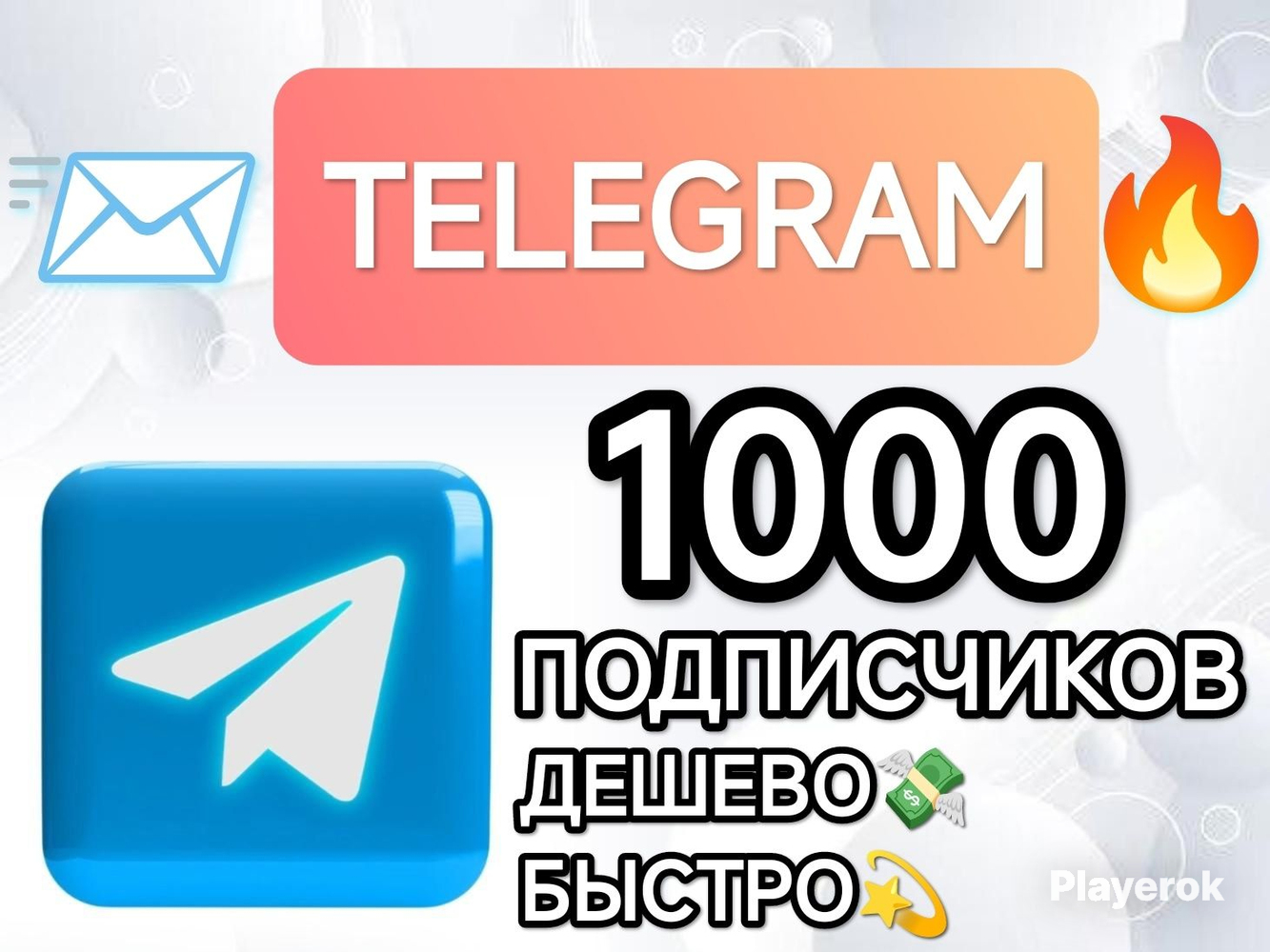 Удалить все услуги