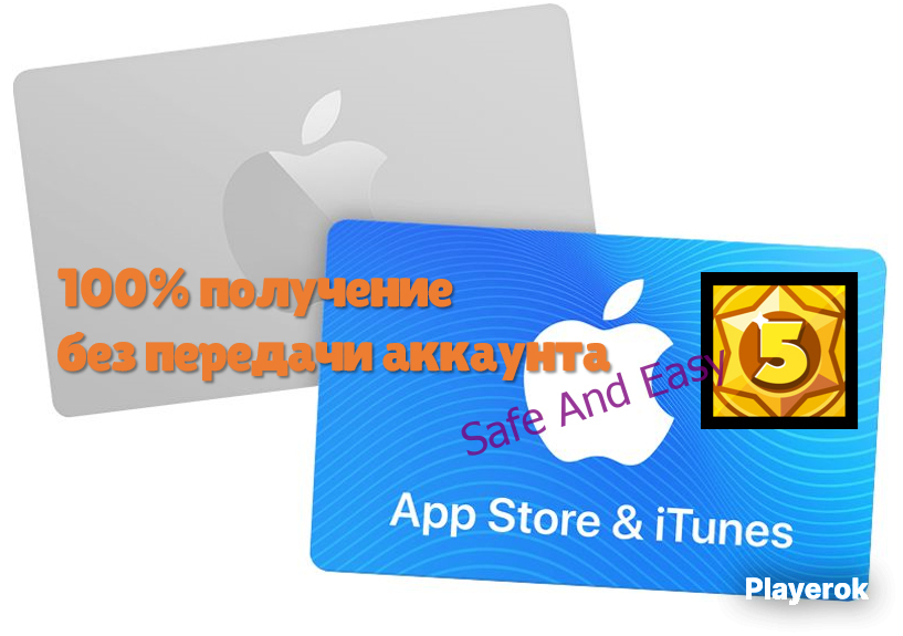 Купить ⚡️Подарочная карта Apple ID (США) $5 | 100% получение App Store ...