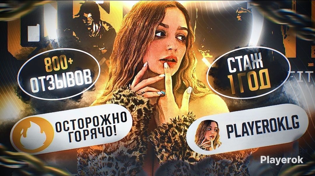 Купить Аккаунт Эпик