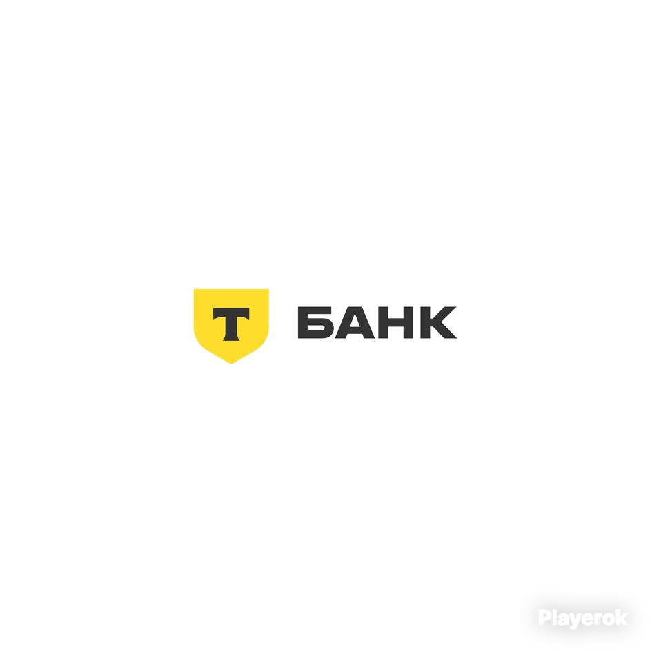 Банка т. Банк вывеска. Т банк слово дня сегодня. Т банк слово дня сегодня. Банк табличка.