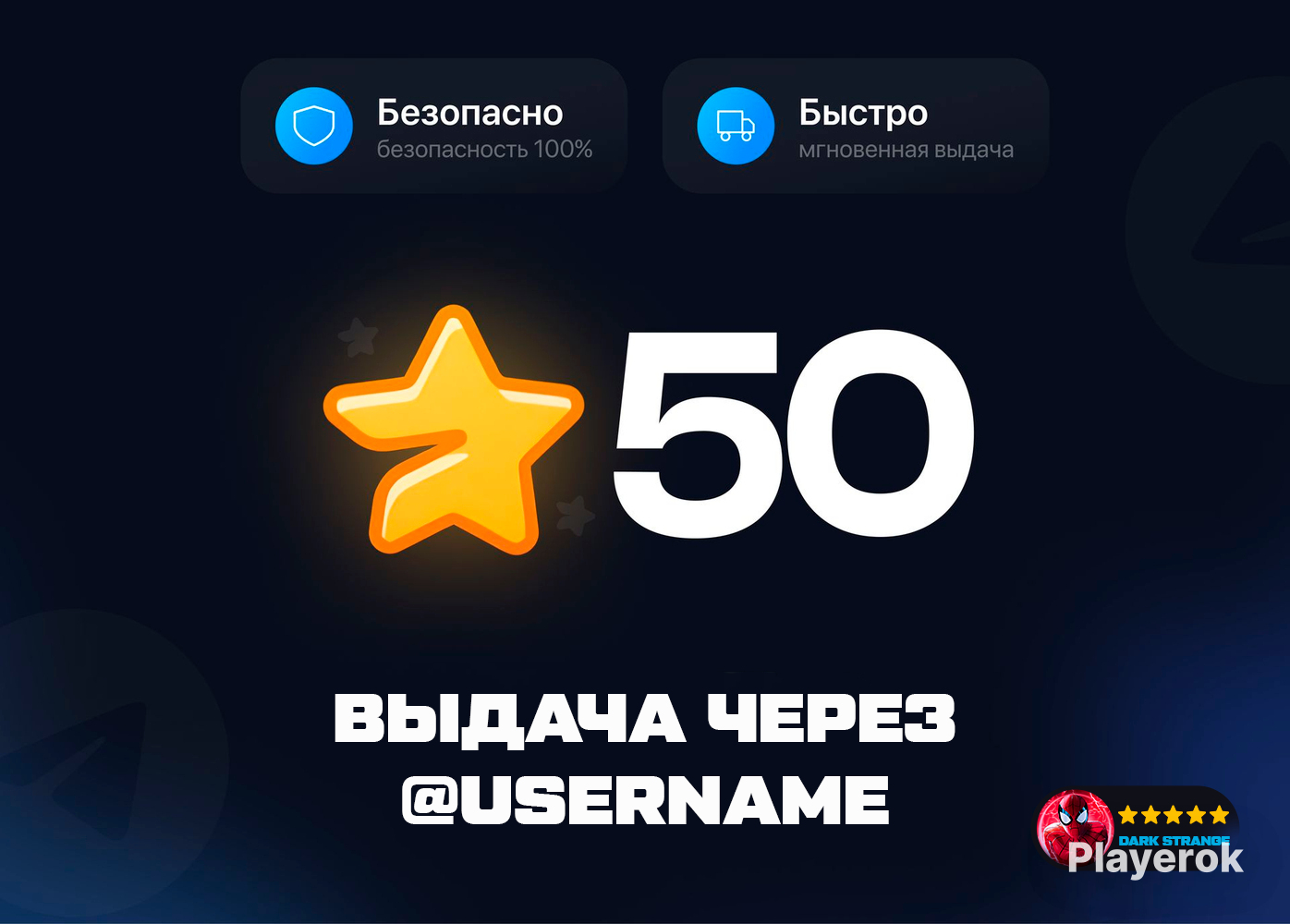 Пример выпрашивающий выпрашивавший выбираемый выбранный