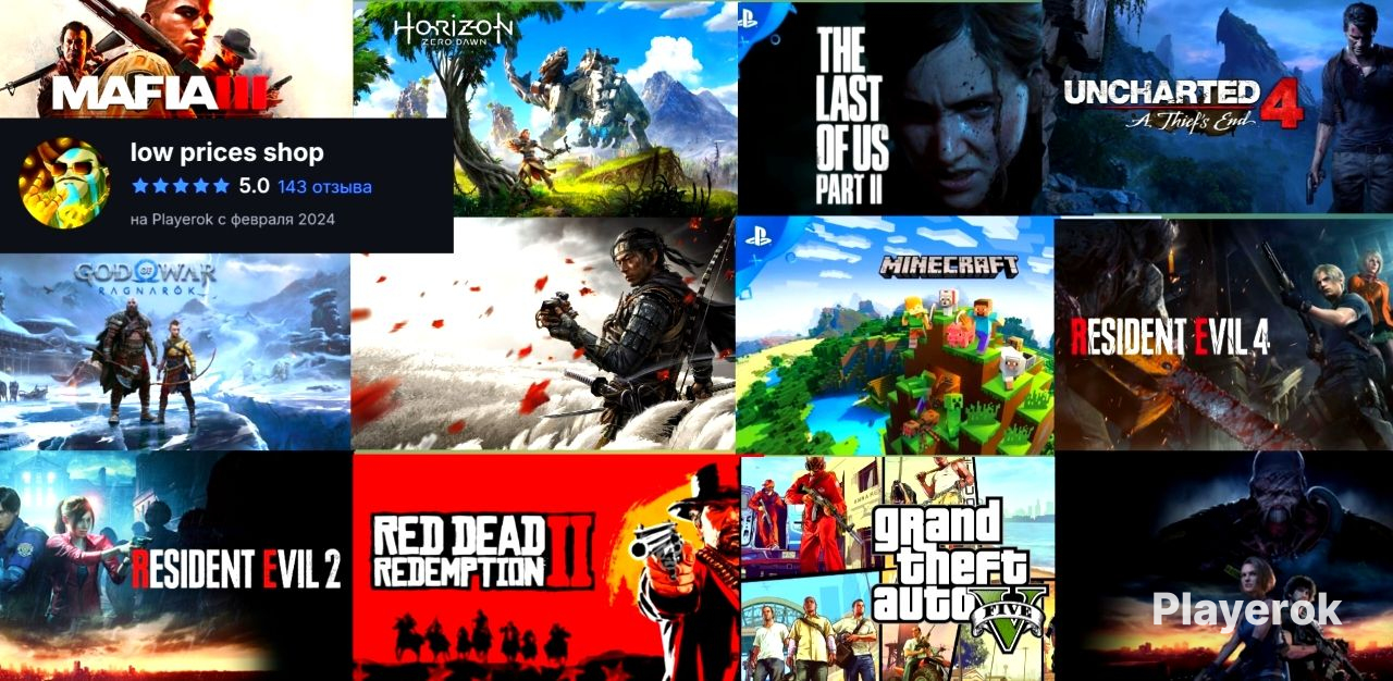 Купить 🇹🇷 ТУРЕЦКИЙ АККАУНТ 730+ ИГР🇹🇷 бесплатные/демо игры PlayStation ...