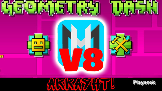 Купить другое Geometry Dash, сколько стоит получить другое Geometry Dash