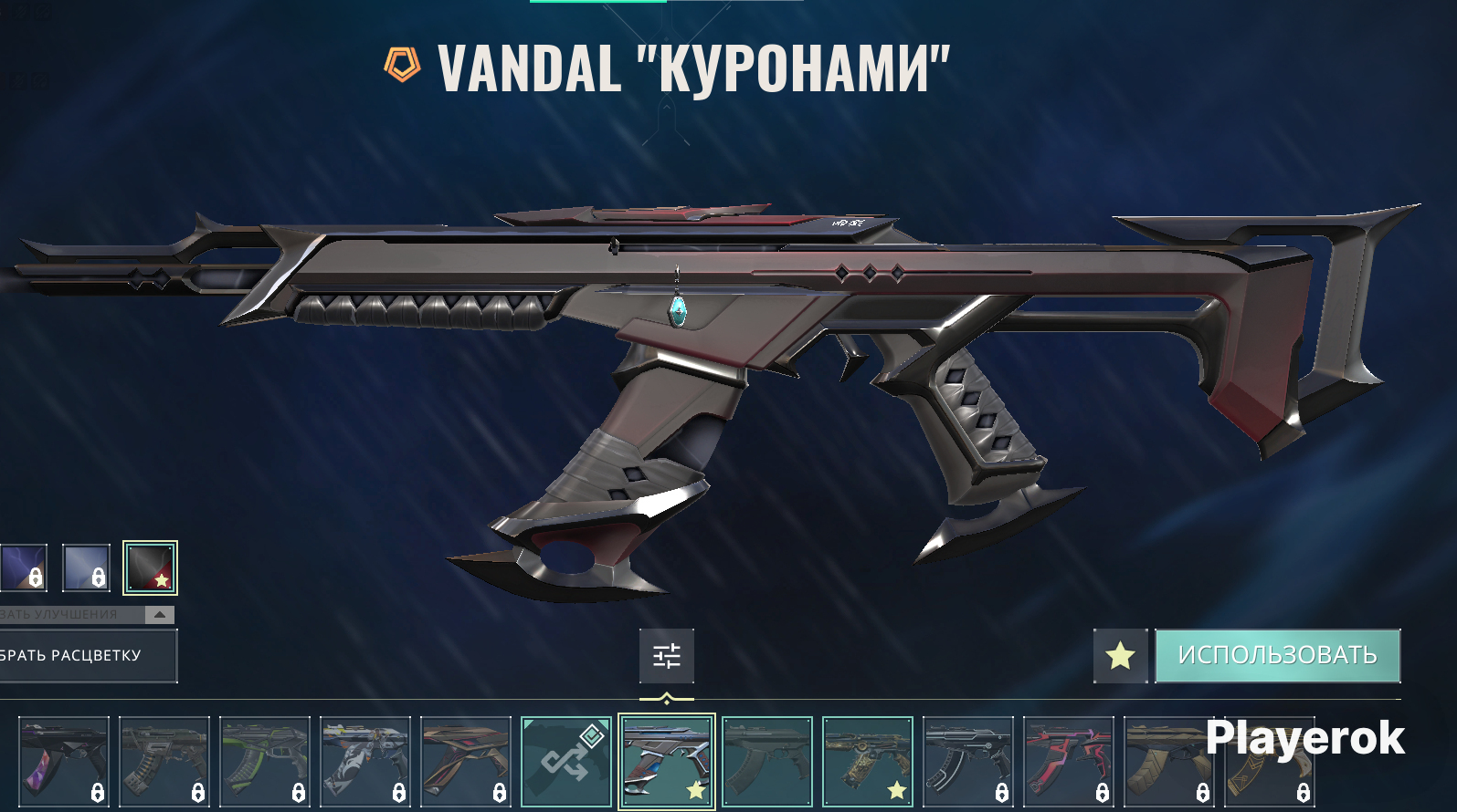 Vanda b. Vanda b. Vanda b. Scarlet witch. Visual vandal logo.